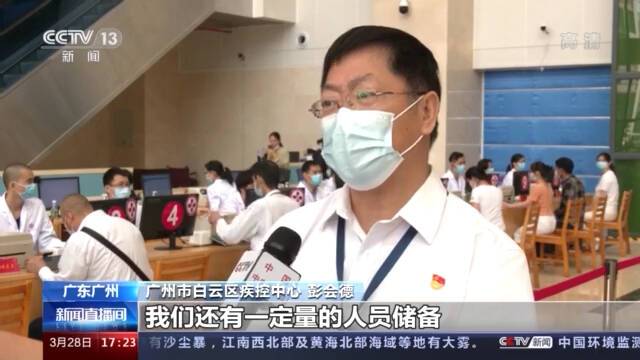 广州全面启动疫苗接种工作 市民可就近接种