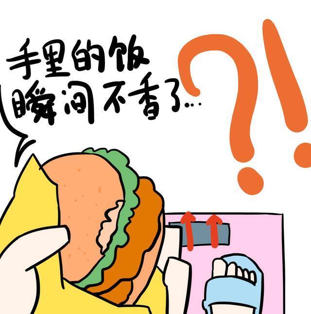 有效vs无效，我们要不要改变？