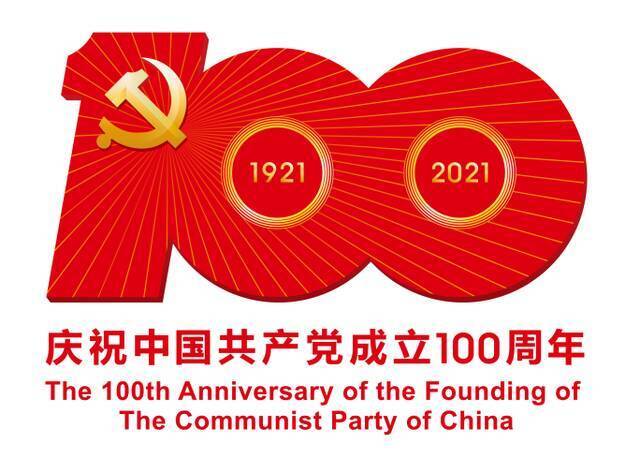 一起学习！100句名言回顾党史100年