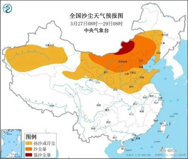 沙尘暴卷土重来！最小能见度635米！接下来，还有风、雨、霜冻……