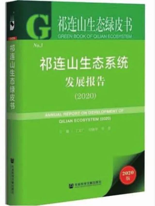 成果入选2019年度中国科学十大进展、2020年度科研经费1.118亿……这个学院做科研“顶天立地”