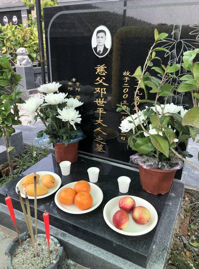 邓蓝冰祭奠父亲