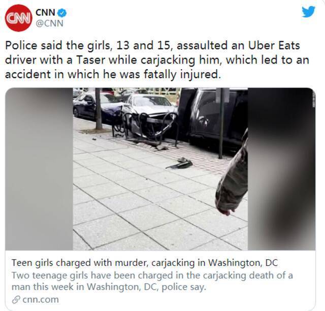 美国男子在黑人少女劫车过程中死亡是“意外”？CNN被网友骂翻