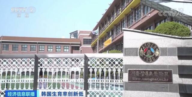 韩国大学或将现“倒闭潮”：招生招不满 为什么？