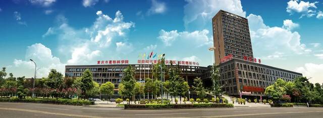 位于重庆市畜牧科学院的国家生猪技术创新中心重庆市科技局供图
