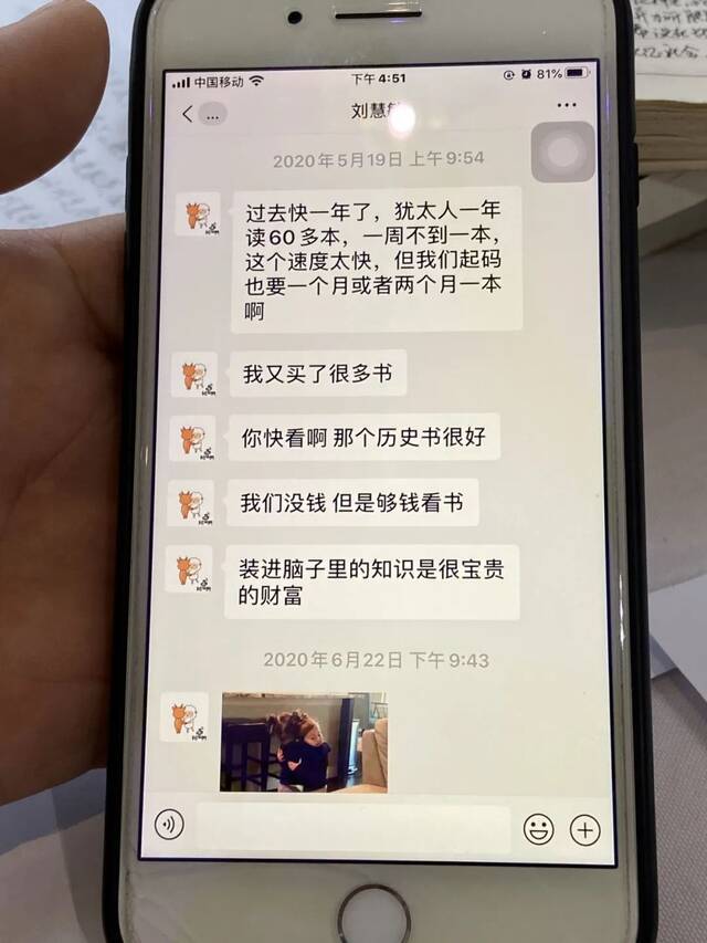 隐藏在上大图书馆的“网红”保安：“只有知识装进我脑子里，它永远不会贬值。”