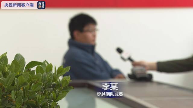 可可西里查获非法穿越自然保护区人员10人、车辆6台