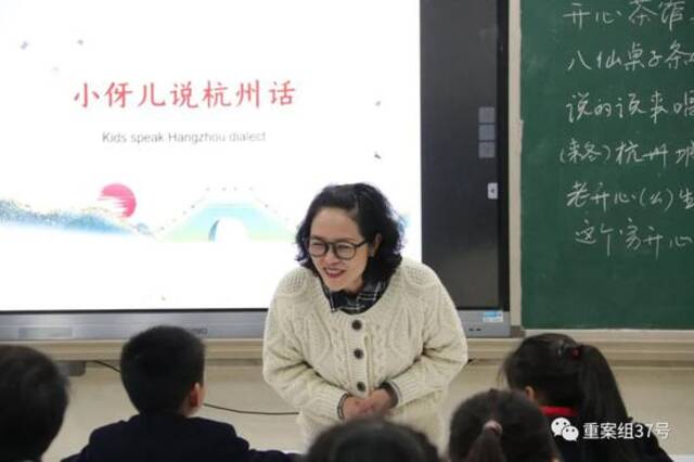  3月16日，陈菁茵在杭州市滨和小学给孩子们上方言课。受访者供图