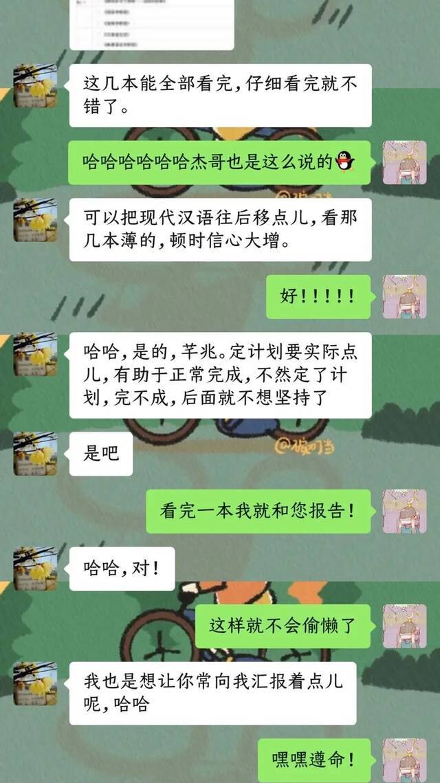 成功没有捷径，她走出了自己的“花路”！  在浙师，你也能