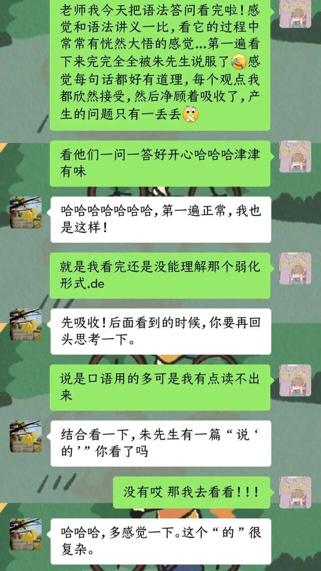 成功没有捷径，她走出了自己的“花路”！  在浙师，你也能