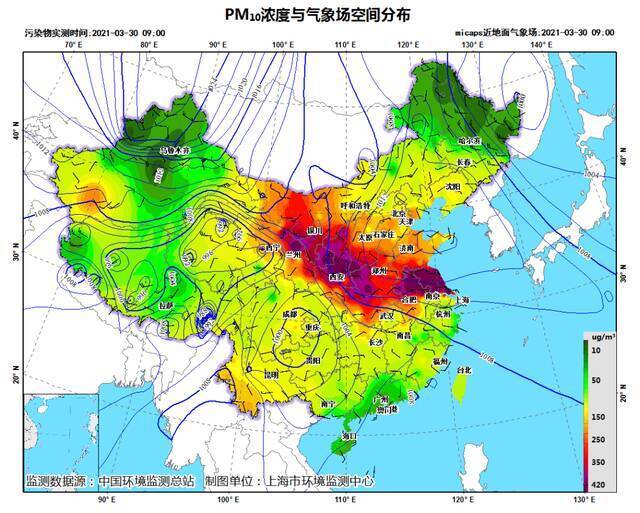 沙尘来了！上海部分监测站点空气质量指数已“爆表”……市民请注意防护