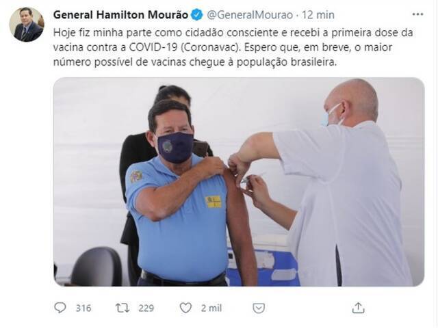 巴西副总统汉密尔顿-莫朗接种第一剂中国新冠疫苗