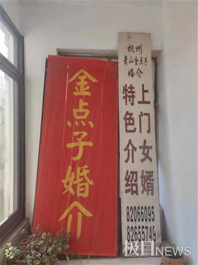 《赘婿》热播带火了婚介所生意（资料图）