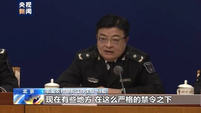 长江流域重点水域开启10年禁渔 严防垂钓变相生产性捕捞