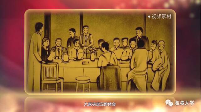 中国共产党的诞生日和纪念日是同一天吗？