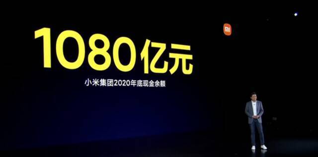 雷军回应650亿造车：愿押上人生全部声誉