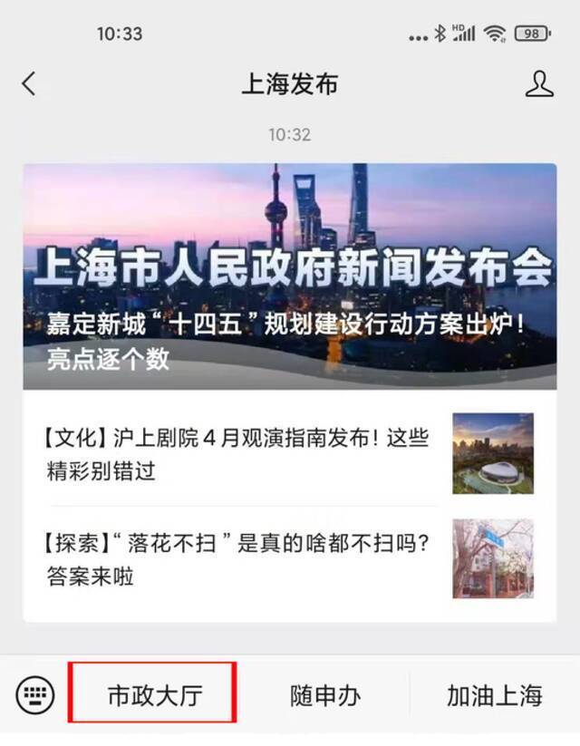 预计上海今天将受海上沙尘输送影响，短时可达严重污染(附健康防护提示)