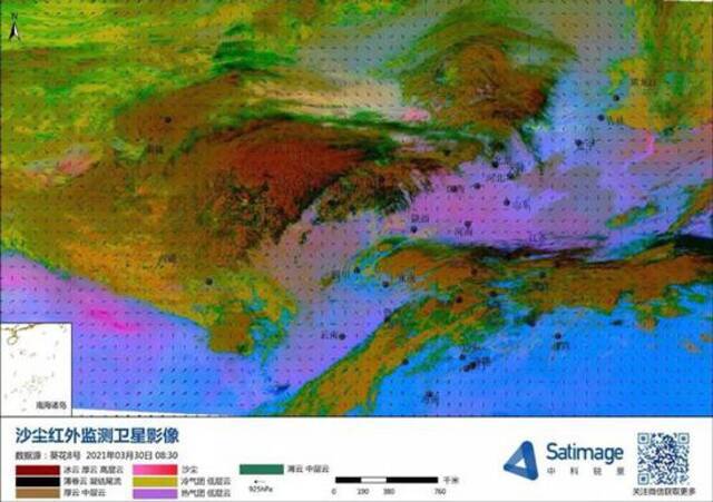 图说：沙尘红外检测卫星影像。