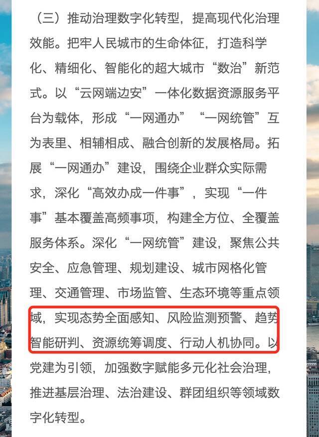 巨亏、裁员、流血上市、隐私危机“AI四小龙”困囿浅滩