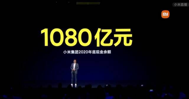 50岁的雷军决定造车：人因梦想而伟大 因行动而成功