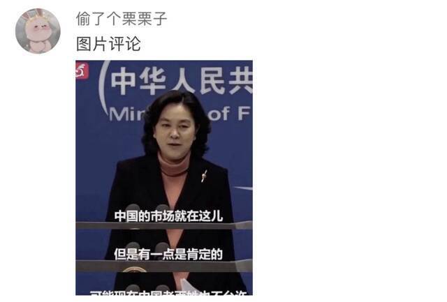 微博发“坚持一中原则”后删除，还说“没协商好”，韩国经纪公司想干什么？