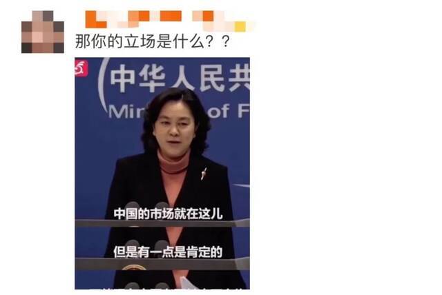 被曝官网出现把台湾与中国并列内容 日本经纪公司艾回“诚挚道歉” 网友并不买账