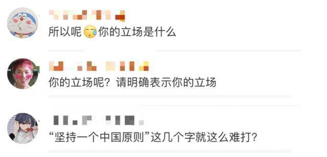 被微博网友痛骂的日本经纪公司回应，没说清楚“台湾”