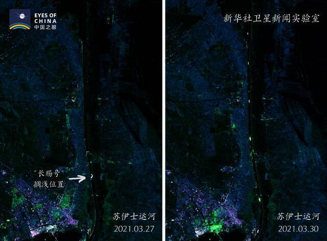 苏伊士运河卫星图。（卫星图片由新华社卫星新闻实验室提供）