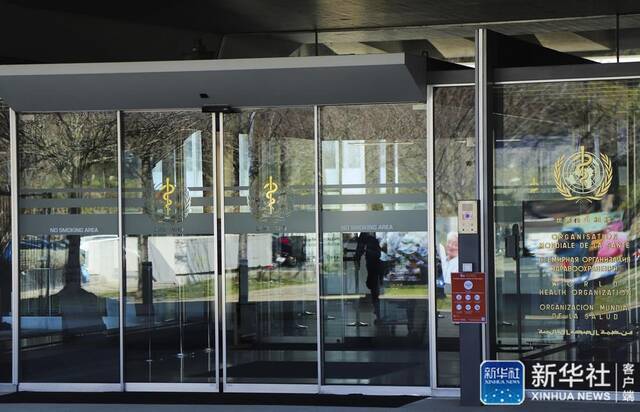 ↑这是3月30日在瑞士日内瓦拍摄的世界卫生组织总部办公大楼的入口。新华社记者陈俊侠摄
