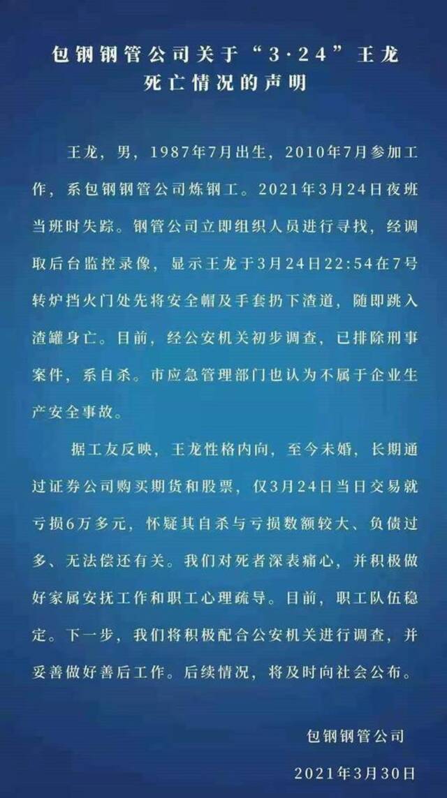 但凡说小米要造车的都是假新闻？坐等徐主任辟谣！