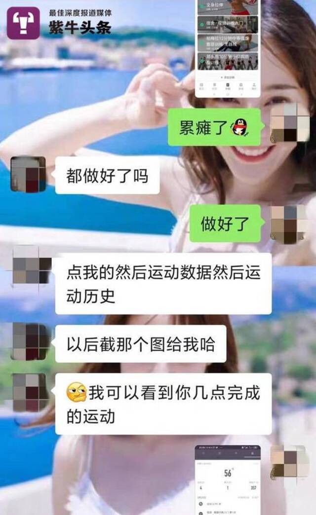 监督顾客减肥