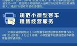 明天起新规实施！事关纳税、老年人、废弃电子产品……