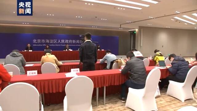 重点支持人工智能、游戏电竞等产业 北京海淀出台38项政策