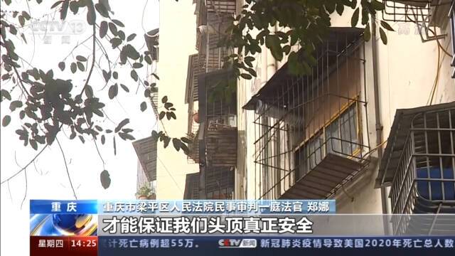 高空抛物致人截瘫 13家住户和医院被判共同担责