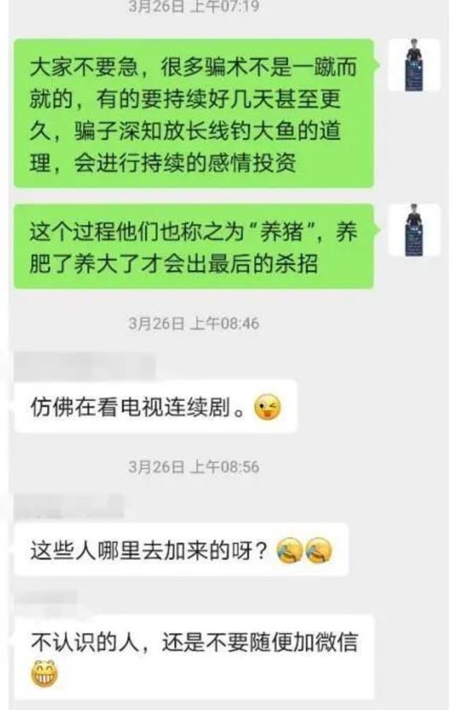 杭州小店老板差点被“美国大兵”骗了！