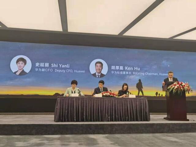 华为财报：地缘政治冲突下没有产业赢家 目前芯片能满足B端需求