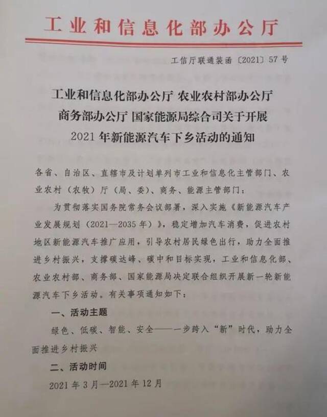 蔚来盘前狂拉6% 新能车三巨头总市值暴涨近400亿