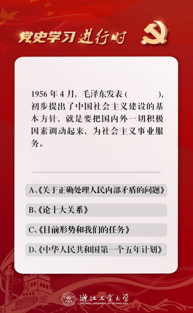 喜讯！浙工大姚建华教授入选浙江省特级专家