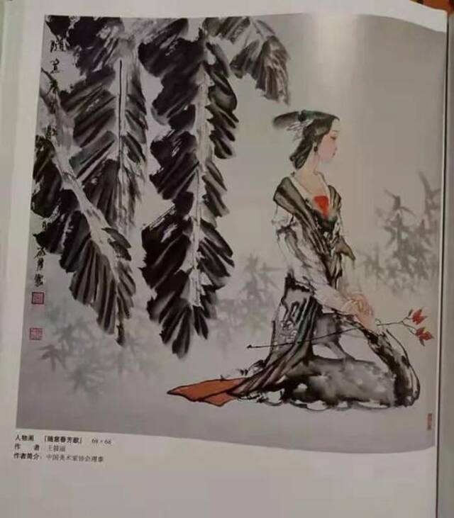 马寒松独家提供的王筱丽把抄袭作品参展的证据