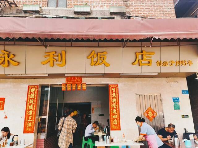 东莞这家人气“老字号”，凭烧味旺足28年，连明星名人都来店里吃！