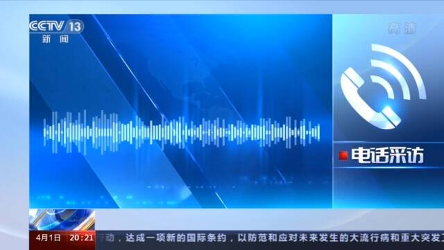 吴尊友解读瑞丽此次疫情：境外传入可能性大