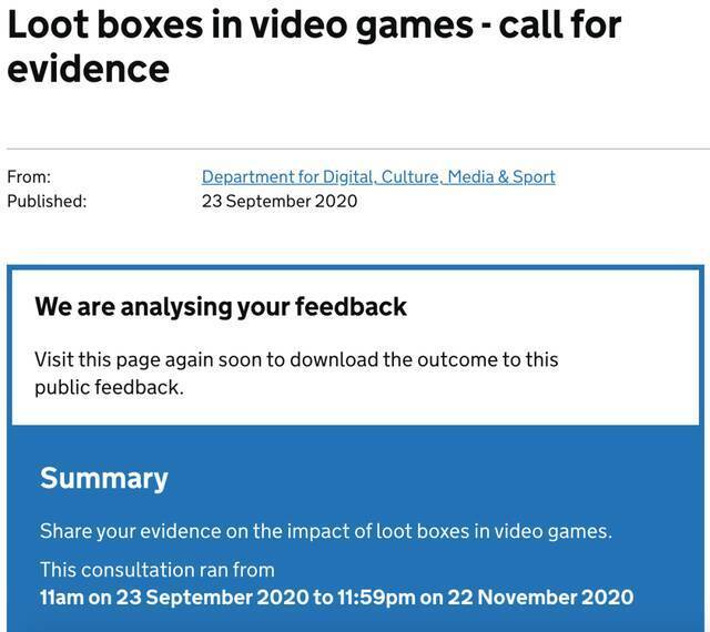 英国方面进行的Loot boxes in video games- call for evidence活动