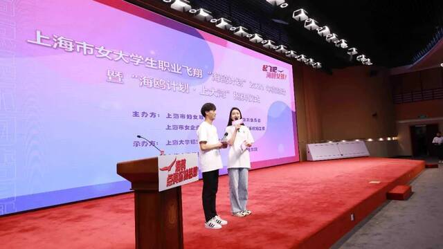 点亮你的梦想！2021，“海鸥计划”从上海大学起飞！