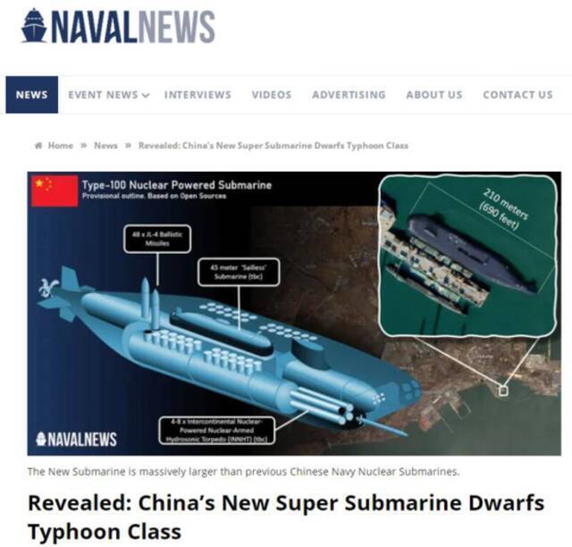 “海军新闻”报道截图