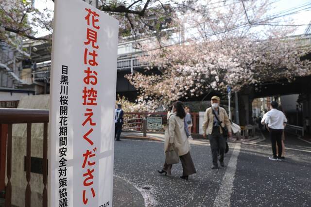 ↑这是4月1日在日本东京目黑川附近的赏樱景点拍摄的防疫告示板。