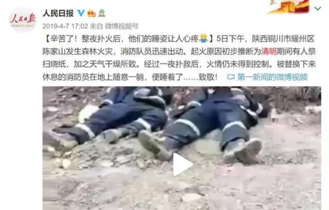 广东全境预警！清明将至，一定要注意这件事