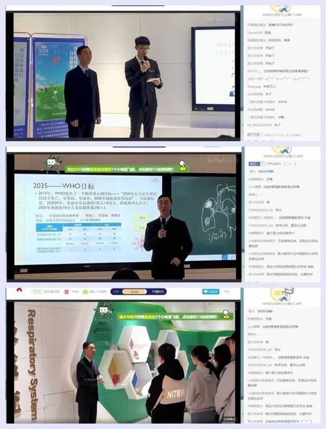 终结结核青春同行—我校开展2021年世界防治结核病日系列宣传活动