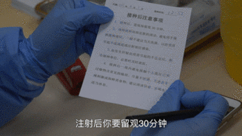 全球连线｜阿根廷夫妇在中国打疫苗