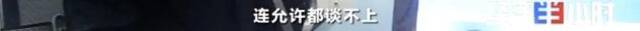 充电桩投资骗局：宣称认购或投资就有高返利 有人已被骗160万