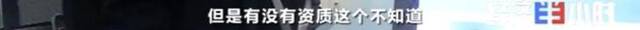 充电桩投资骗局：宣称认购或投资就有高返利 有人已被骗160万